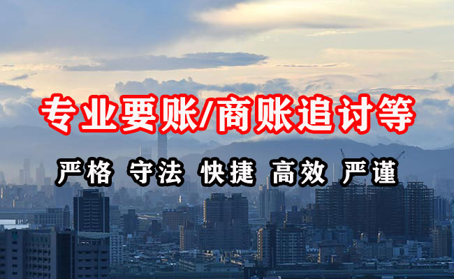 乐昌收债公司